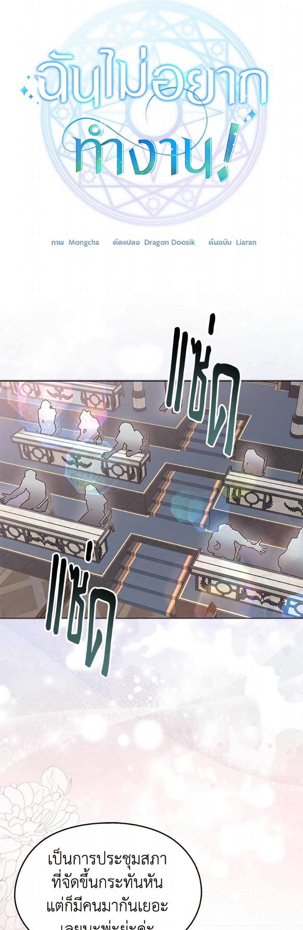 Manga-lc-com อ่านมังงะ อ่านการ์ตูน ออนไลน์ ฟรี I Don’t Want to Work! ตอนที่ 1 2 3 4 5 6 7 8 9 10 11 12 13 14 ฟรี ไม่มีโฆษณา Manga-lc - อ่าน มังงะ อ่าน การ์ตูน ออนไลน์ อ่านมังงะ ฟรี