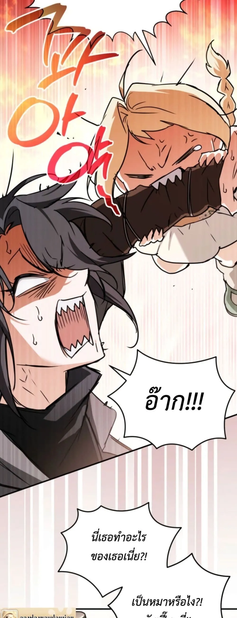 Manga-lc-com อ่านมังงะ อ่านการ์ตูน ออนไลน์ ฟรี Secretly Strong and Searching for My Daddy ตอนที่ 1 2 3 4 5 6 7 8 9 10 11 12 13 14 ฟรี ไม่มีโฆษณา Manga-lc - อ่าน มังงะ อ่าน การ์ตูน ออนไลน์ อ่านมังงะ ฟรี