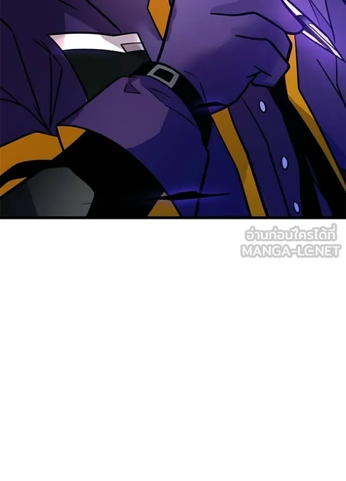 Villain to kill ตอนที่ 220 รูปที่ 105