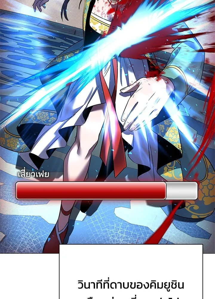 คืนแห่งโทแกบี ตอนที่ 51 รูปที่ 65