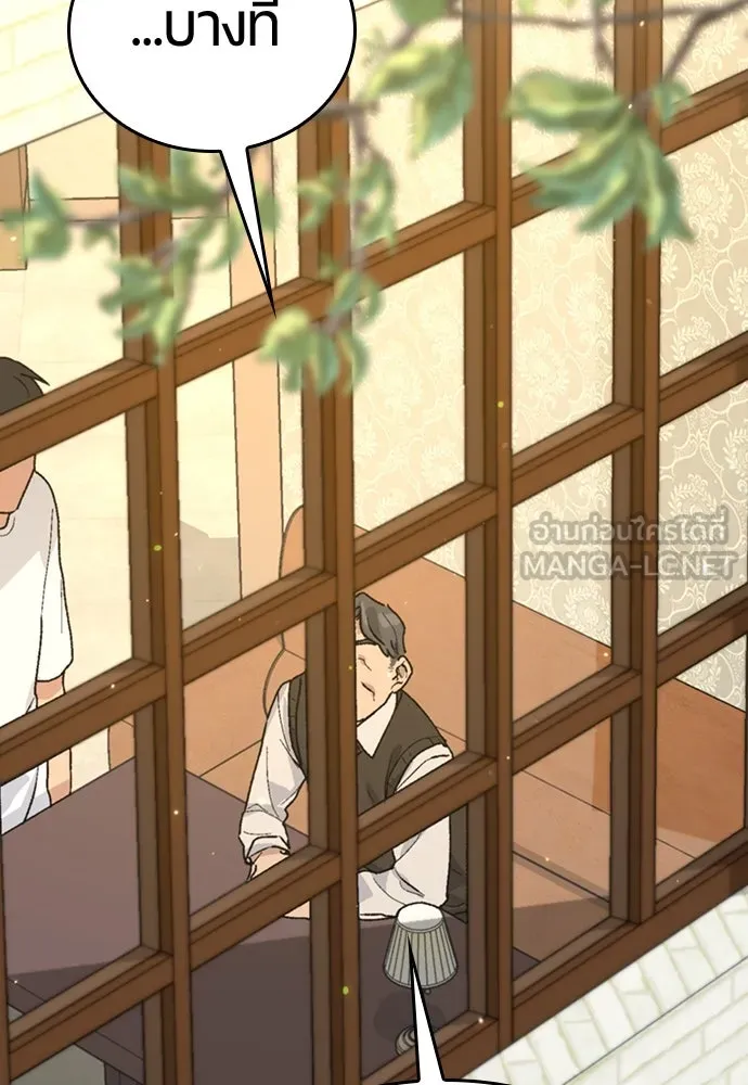 ตั้งแคมป์ฮีลใจในต่างโลก ตอนที่ 18 รูปที่ 75