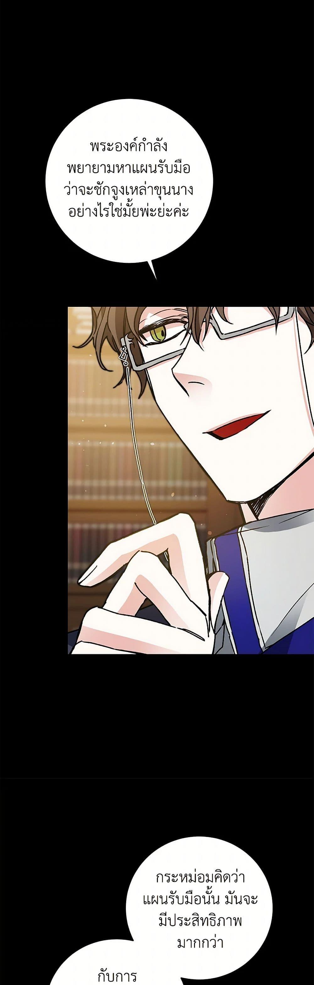 Manga-lc-com อ่านมังงะ อ่านการ์ตูน ออนไลน์ ฟรี I’ve Become the Villainous Empress of a Novel ตอนที่ 1 2 3 4 5 6 7 8 9 10 11 12 13 14 ฟรี ไม่มีโฆษณา Manga-lc - อ่าน มังงะ อ่าน การ์ตูน ออนไลน์ อ่านมังงะ ฟรี