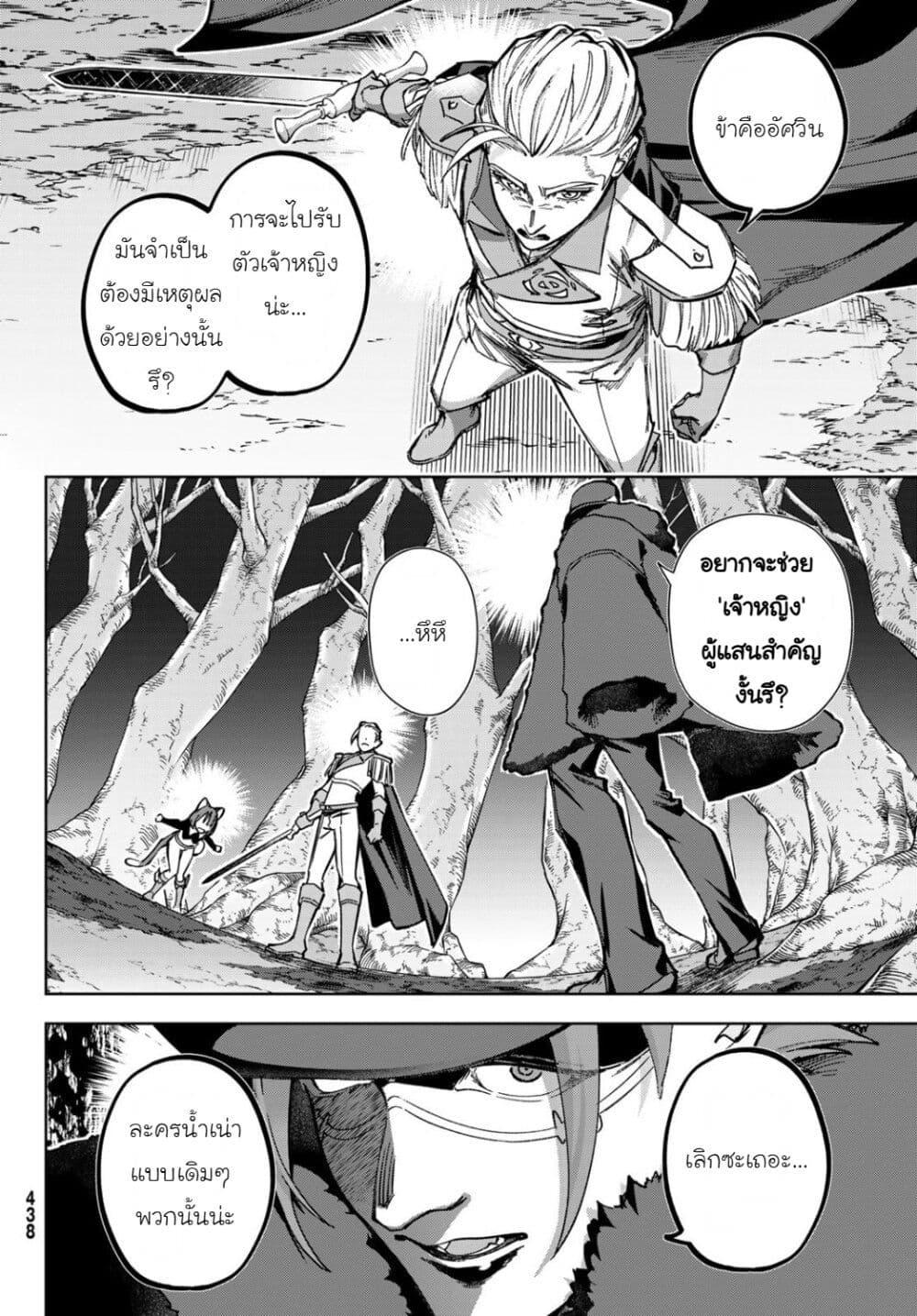 Manga-lc-com อ่านมังงะ อ่านการ์ตูน ออนไลน์ ฟรี Nemureru Mori no Rega ตอนที่ 1 2 3 4 5 6 7 8 9 10 11 12 13 14 ฟรี ไม่มีโฆษณา Manga-lc - อ่าน มังงะ อ่าน การ์ตูน ออนไลน์ อ่านมังงะ ฟรี