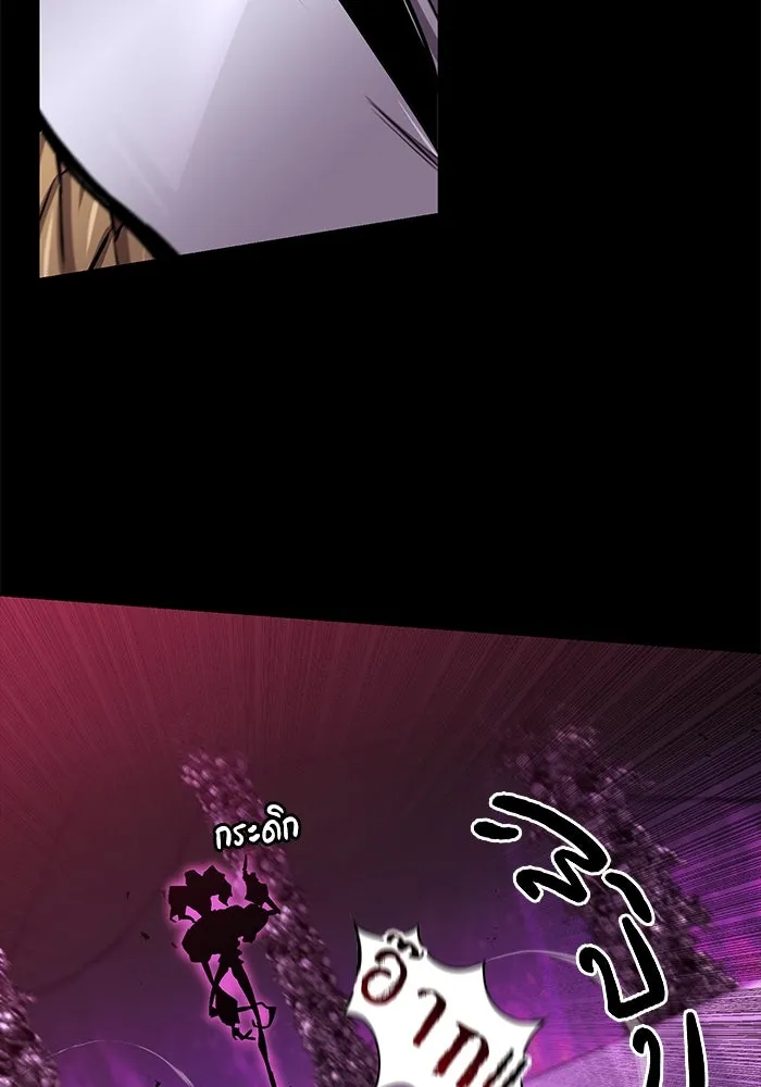 ชีวิตพลิกผันของลอร์ดผู้เกียจคร้าน ตอนที่ 92 ผู้ต่อต้านสิ่งชั่วร้าย รูปที่ 68