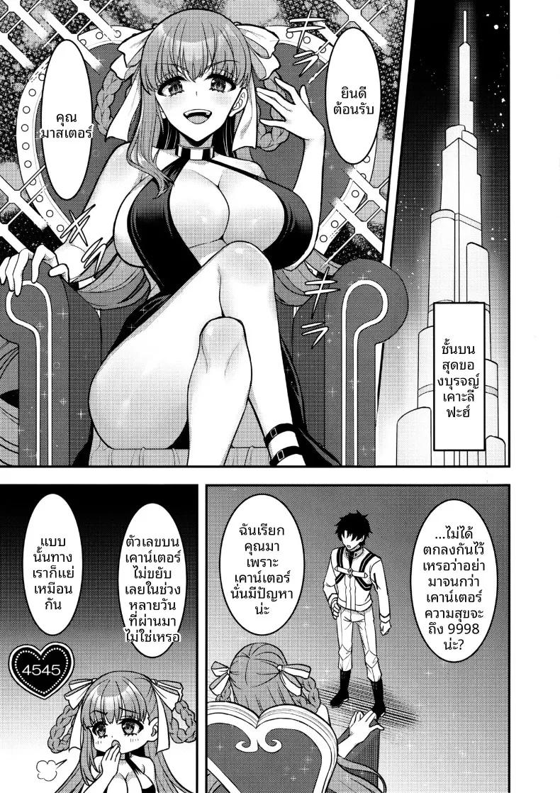 Doujin-Lc- อ่าน โดจิน มังฮวา เกาหลี ญี่ปุ่น จีน แปลไทย การต้อนรับสุดพิเศษจากบีบี ดูไบ (Son Yohsyu) (Fate-Grand Order) ตอนที่ 1 2 3 4 5 6 7 8 9 10 11 12 13 14 ฟรี ไม่มีโฆษณา อ่าน โดจิน Manhwa เกาหลี ญี่ปุ่น จีน เรามีครบ คัดมาให้เน้นๆ โดจิน 18+ รับประกันความฟินโดย  Doujin Lc