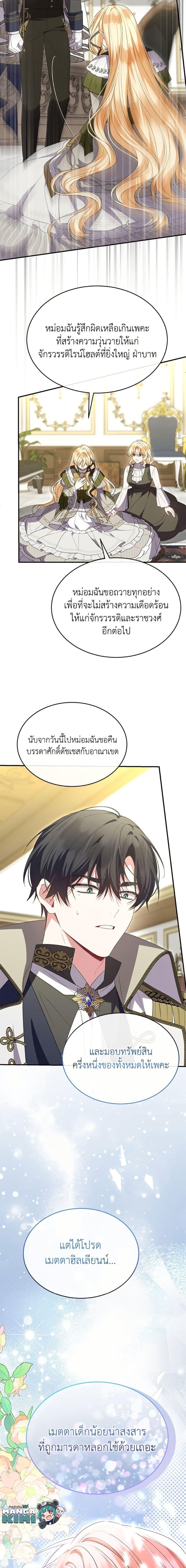 Manga-lc-com อ่านมังงะ อ่านการ์ตูน ออนไลน์ ฟรี The Real Daughter Is Back ตอนที่ 1 2 3 4 5 6 7 8 9 10 11 12 13 14 ฟรี ไม่มีโฆษณา Manga-lc - อ่าน มังงะ อ่าน การ์ตูน ออนไลน์ อ่านมังงะ ฟรี