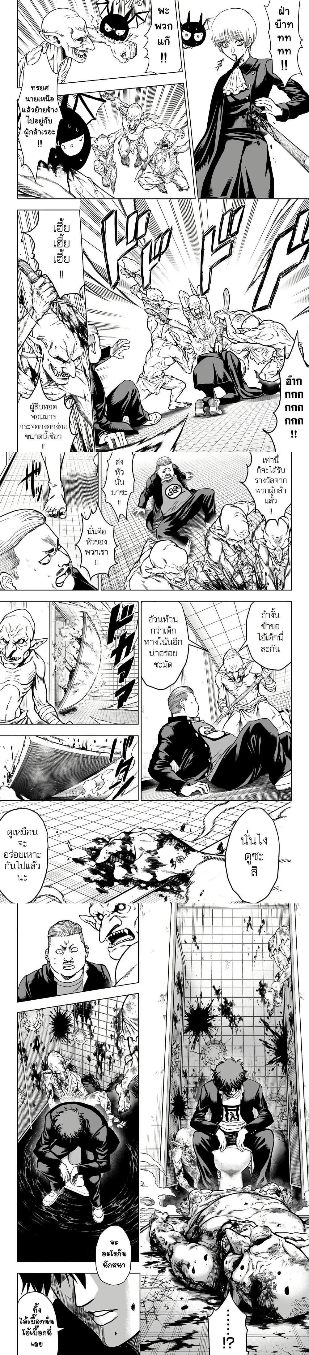 Manga-lc-com อ่านมังงะ อ่านการ์ตูน ออนไลน์ ฟรี 2-nen B-gumi Yuusha Destroyers ตอนที่ 1 2 3 4 5 6 7 8 9 10 11 12 13 14 ฟรี ไม่มีโฆษณา Manga-lc - อ่าน มังงะ อ่าน การ์ตูน ออนไลน์ อ่านมังงะ ฟรี