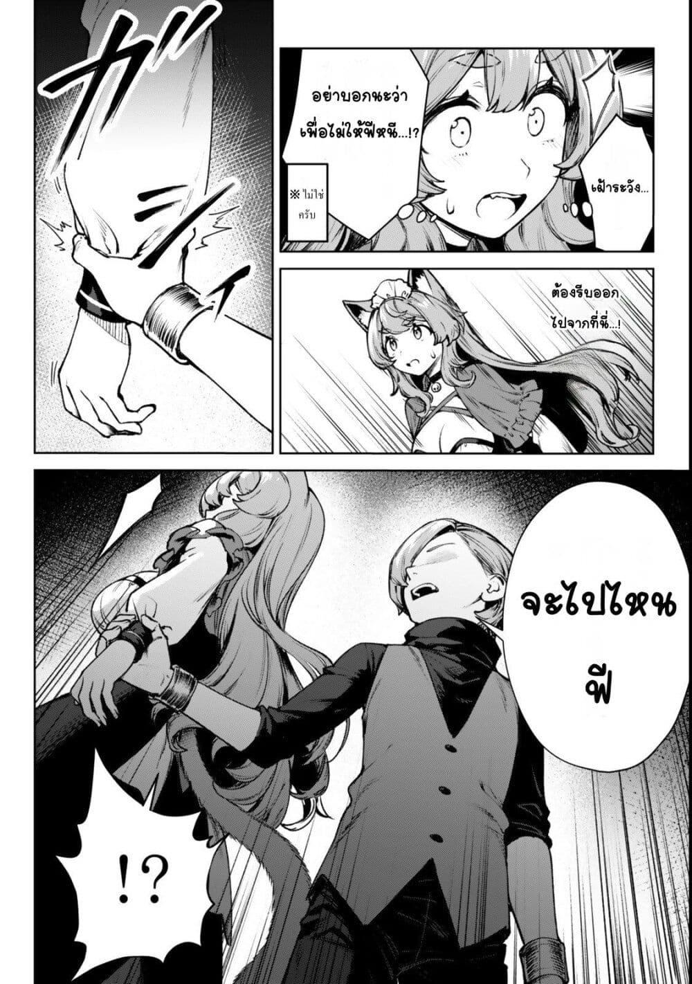 Doujin-Lc- อ่าน โดจิน มังฮวา เกาหลี ญี่ปุ่น จีน แปลไทย Kuromaku Ikka ni Tensei Shita Kedo Gensaku Mushishite Dokuritsu Suru ตอนที่ 1 2 3 4 5 6 7 8 9 10 11 12 13 14 ฟรี ไม่มีโฆษณา อ่าน โดจิน Manhwa เกาหลี ญี่ปุ่น จีน เรามีครบ คัดมาให้เน้นๆ โดจิน 18+ รับประกันความฟินโดย  Doujin Lc
