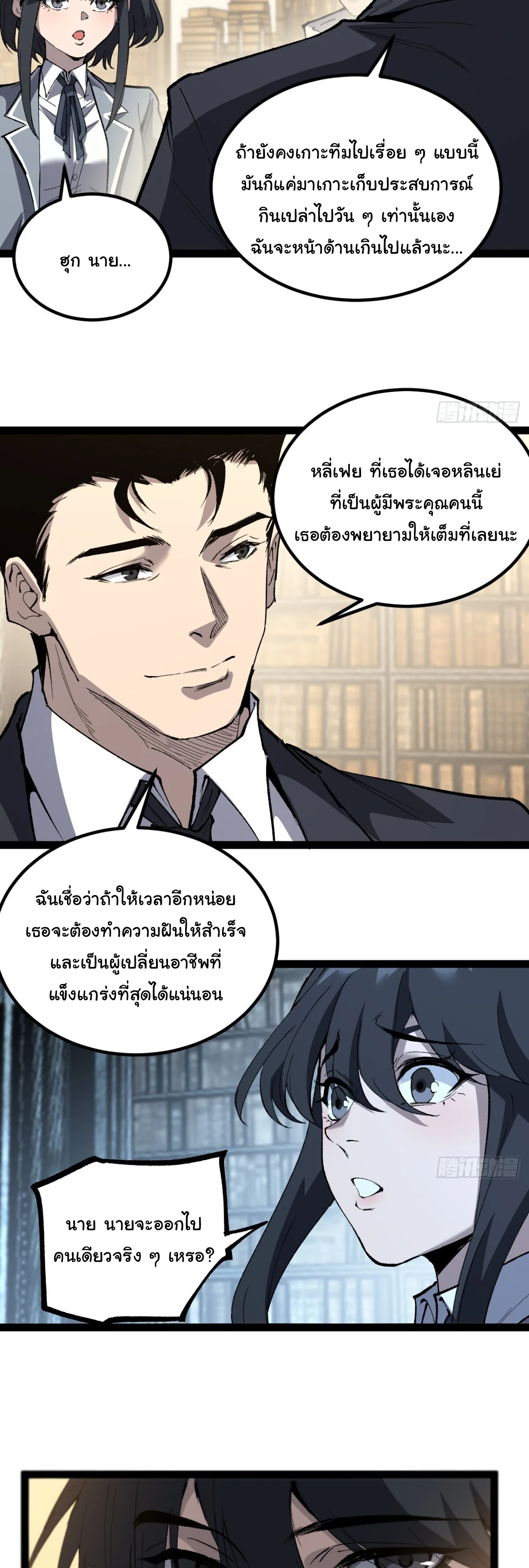 Manga-lc-com อ่านมังงะ อ่านการ์ตูน ออนไลน์ ฟรี My Healing Skill Can Copy Anything, so I Conquered the Abyss ตอนที่ 1 2 3 4 5 6 7 8 9 10 11 12 13 14 ฟรี ไม่มีโฆษณา Manga-lc - อ่าน มังงะ อ่าน การ์ตูน ออนไลน์ อ่านมังงะ ฟรี