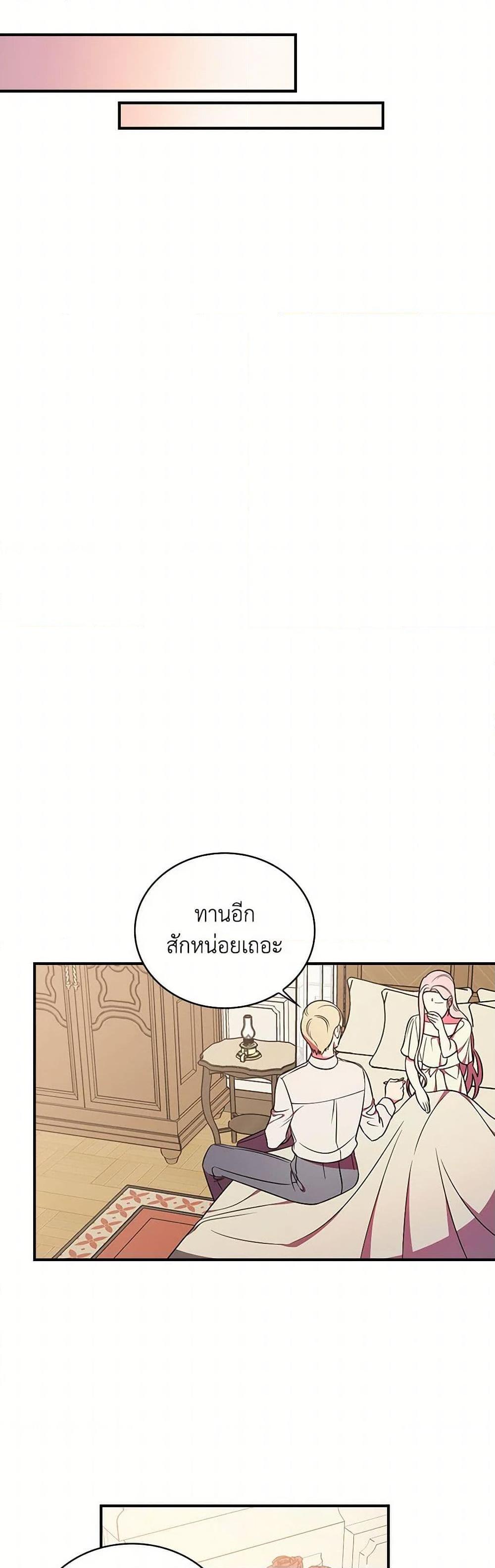 Manga-lc-com อ่านมังงะ อ่านการ์ตูน ออนไลน์ ฟรี Duchess in the Glass House ตอนที่ 1 2 3 4 5 6 7 8 9 10 11 12 13 14 ฟรี ไม่มีโฆษณา Manga-lc - อ่าน มังงะ อ่าน การ์ตูน ออนไลน์ อ่านมังงะ ฟรี