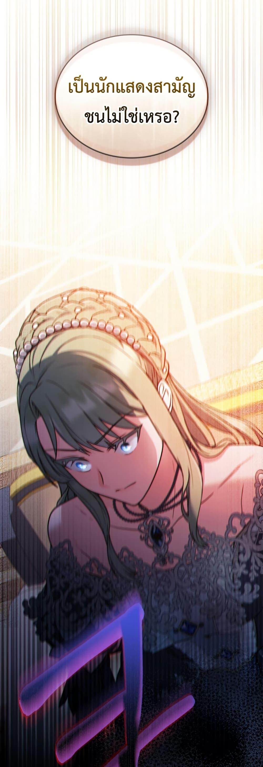 Manga-lc-com อ่านมังงะ อ่านการ์ตูน ออนไลน์ ฟรี The Tragedy of a Villainess ตอนที่ 1 2 3 4 5 6 7 8 9 10 11 12 13 14 ฟรี ไม่มีโฆษณา Manga-lc - อ่าน มังงะ อ่าน การ์ตูน ออนไลน์ อ่านมังงะ ฟรี