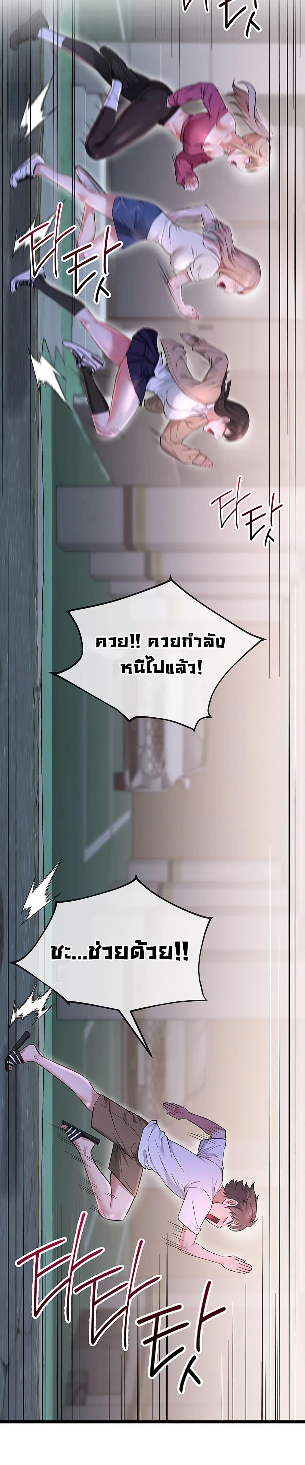 Doujin-Lc- อ่าน โดจิน มังฮวา เกาหลี ญี่ปุ่น จีน แปลไทย Ogokri Boot ตอนที่ 1 2 3 4 5 6 7 8 9 10 11 12 13 14 ฟรี ไม่มีโฆษณา อ่าน โดจิน Manhwa เกาหลี ญี่ปุ่น จีน เรามีครบ คัดมาให้เน้นๆ โดจิน 18+ รับประกันความฟินโดย  Doujin Lc