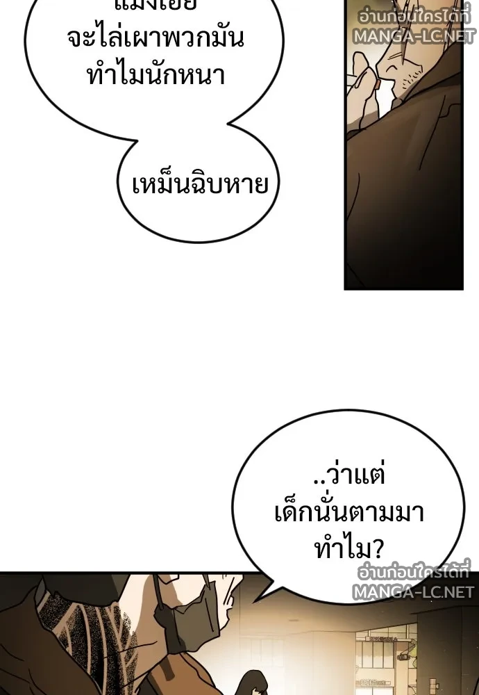 Manga-lc-com อ่านมังงะ อ่านการ์ตูน ออนไลน์ ฟรี วันดีคืนดี โซลก็ ตอนที่ 1 2 3 4 5 6 7 8 9 10 11 12 13 14 ฟรี ไม่มีโฆษณา Manga-lc - อ่าน มังงะ อ่าน การ์ตูน ออนไลน์ อ่านมังงะ ฟรี