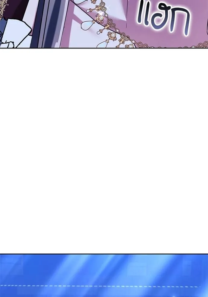 เจ้าสาวอัคนีดำ ตอนที่ 77 รูปที่ 112