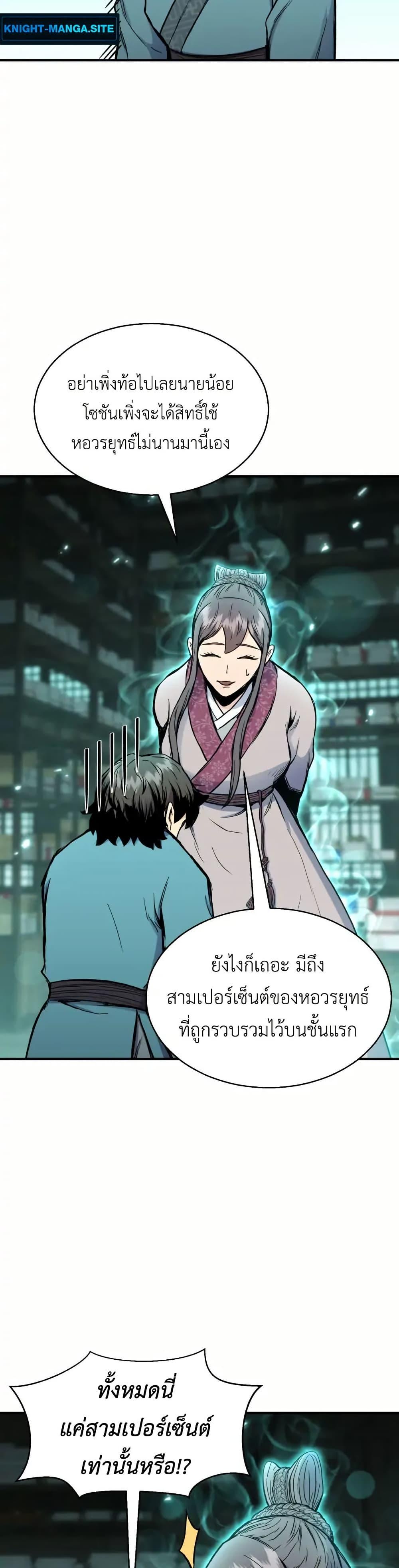 Manga-lc-com อ่านมังงะ อ่านการ์ตูน ออนไลน์ ฟรี Master of the Martial Arts Library ตอนที่ 1 2 3 4 5 6 7 8 9 10 11 12 13 14 ฟรี ไม่มีโฆษณา Manga-lc - อ่าน มังงะ อ่าน การ์ตูน ออนไลน์ อ่านมังงะ ฟรี