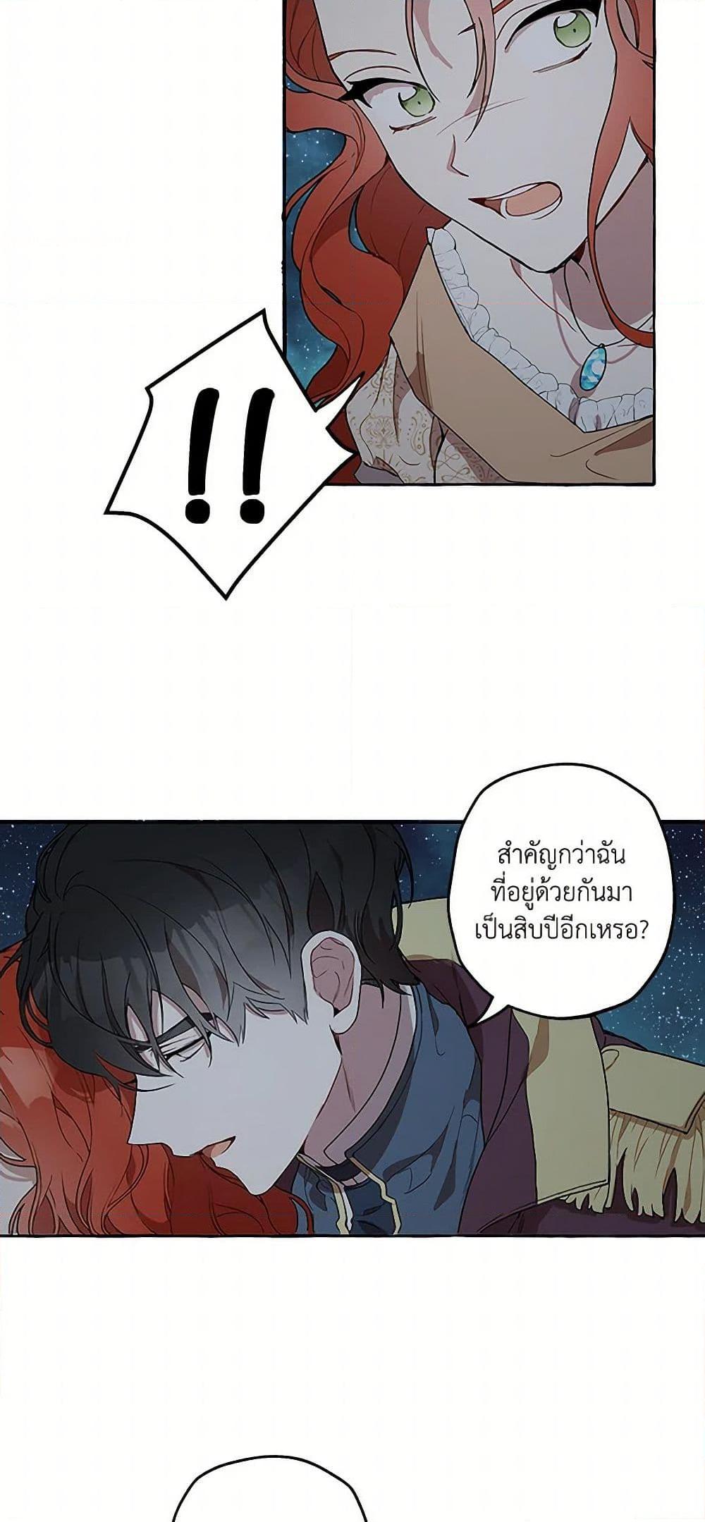 Manga-lc-com อ่านมังงะ อ่านการ์ตูน ออนไลน์ ฟรี It Was All a Mistake ตอนที่ 1 2 3 4 5 6 7 8 9 10 11 12 13 14 ฟรี ไม่มีโฆษณา Manga-lc - อ่าน มังงะ อ่าน การ์ตูน ออนไลน์ อ่านมังงะ ฟรี