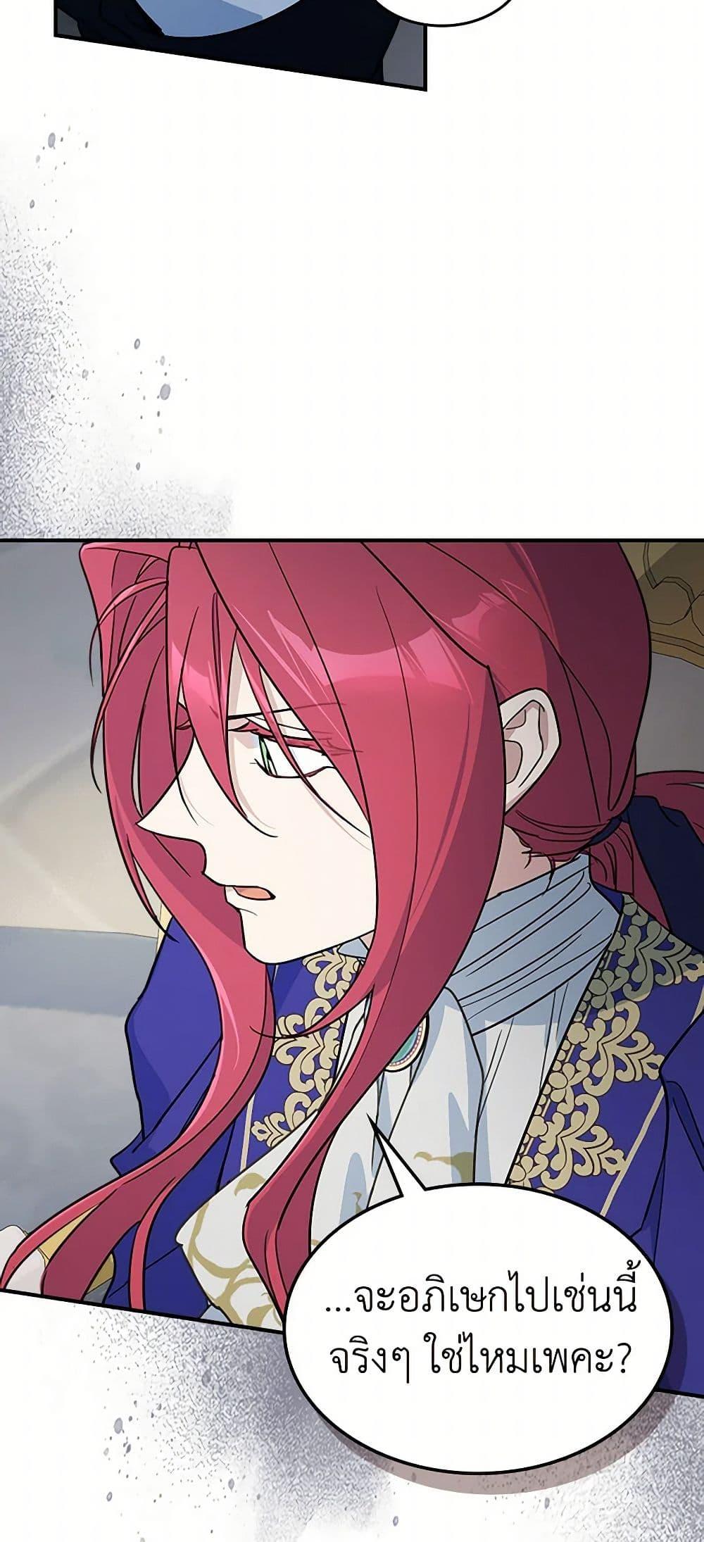 Manga-lc-com อ่านมังงะ อ่านการ์ตูน ออนไลน์ ฟรี The Lady and the Beast ตอนที่ 1 2 3 4 5 6 7 8 9 10 11 12 13 14 ฟรี ไม่มีโฆษณา Manga-lc - อ่าน มังงะ อ่าน การ์ตูน ออนไลน์ อ่านมังงะ ฟรี