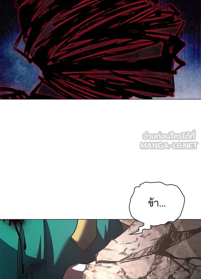 คืนแห่งโทแกบี ตอนที่ 89 รูปที่ 7