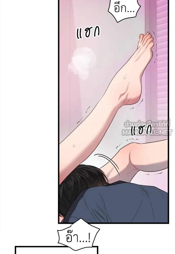 ปรารถนารักอันงดงาม ตอนที่ 53 รูปที่ 63