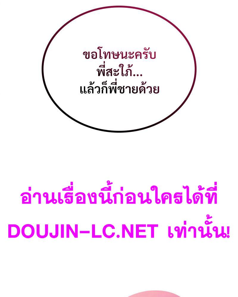 Doujin-Lc- อ่าน โดจิน มังฮวา เกาหลี ญี่ปุ่น จีน แปลไทย Drunk on You ตอนที่ 1 2 3 4 5 6 7 8 9 10 11 12 13 14 ฟรี ไม่มีโฆษณา อ่าน โดจิน Manhwa เกาหลี ญี่ปุ่น จีน เรามีครบ คัดมาให้เน้นๆ โดจิน 18+ รับประกันความฟินโดย  Doujin Lc