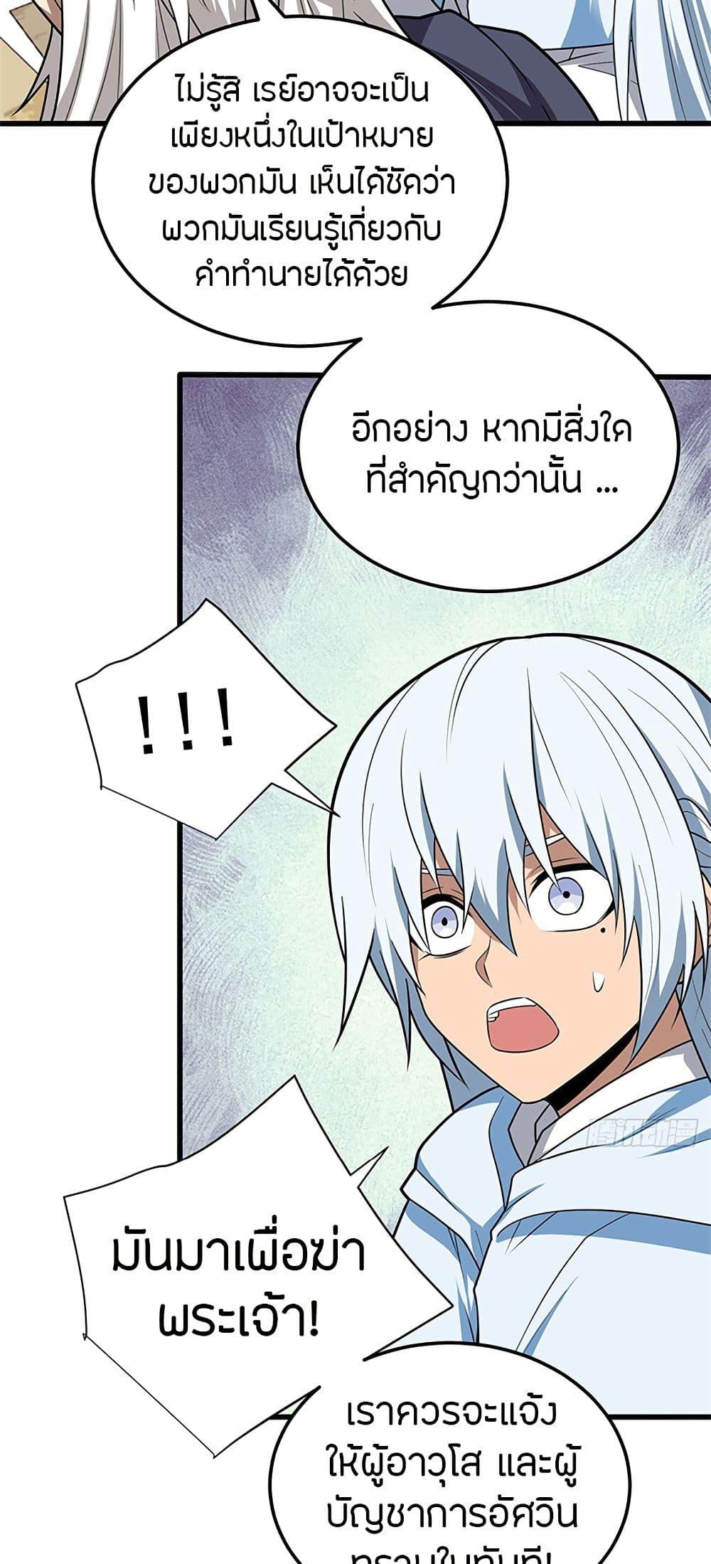Manga-lc-com อ่านมังงะ อ่านการ์ตูน ออนไลน์ ฟรี My Dragon System ตอนที่ 1 2 3 4 5 6 7 8 9 10 11 12 13 14 ฟรี ไม่มีโฆษณา Manga-lc - อ่าน มังงะ อ่าน การ์ตูน ออนไลน์ อ่านมังงะ ฟรี