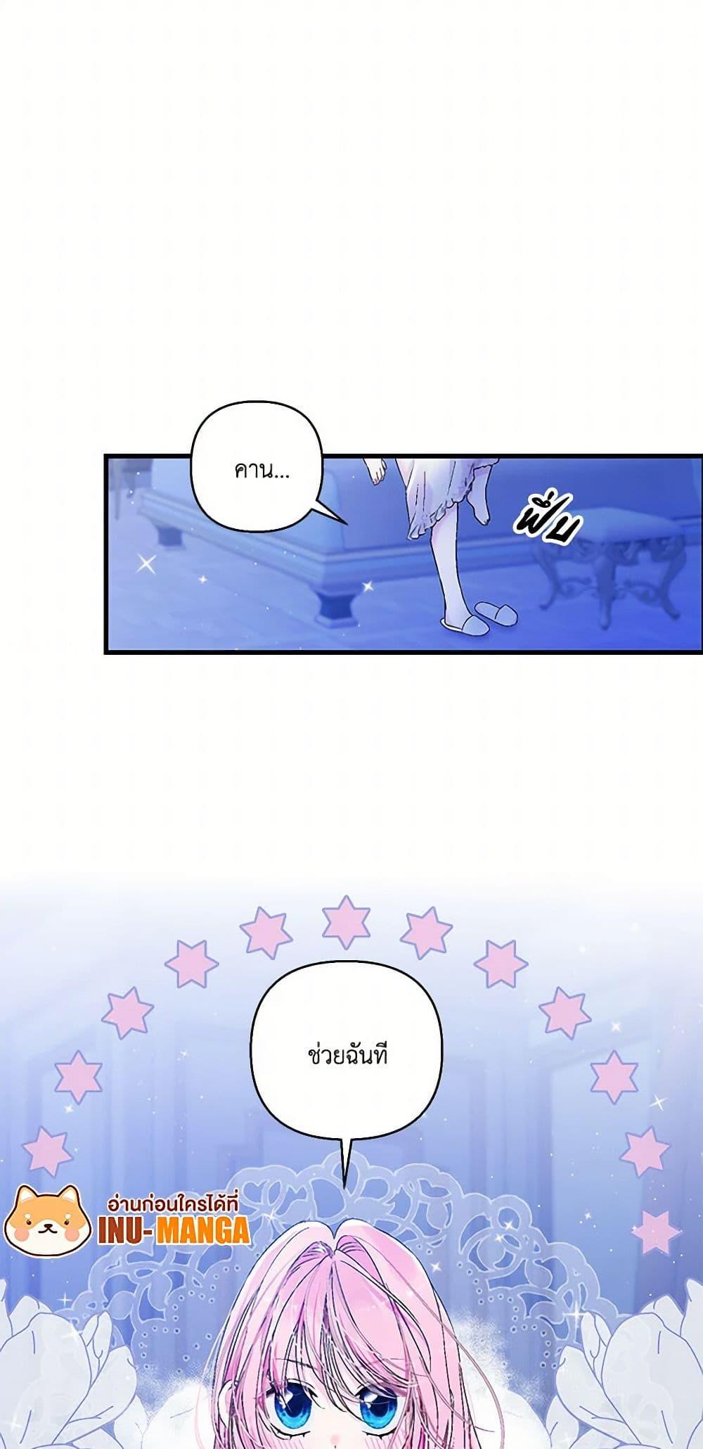 Manga-lc-com อ่านมังงะ อ่านการ์ตูน ออนไลน์ ฟรี Our Little Empress ตอนที่ 1 2 3 4 5 6 7 8 9 10 11 12 13 14 ฟรี ไม่มีโฆษณา Manga-lc - อ่าน มังงะ อ่าน การ์ตูน ออนไลน์ อ่านมังงะ ฟรี