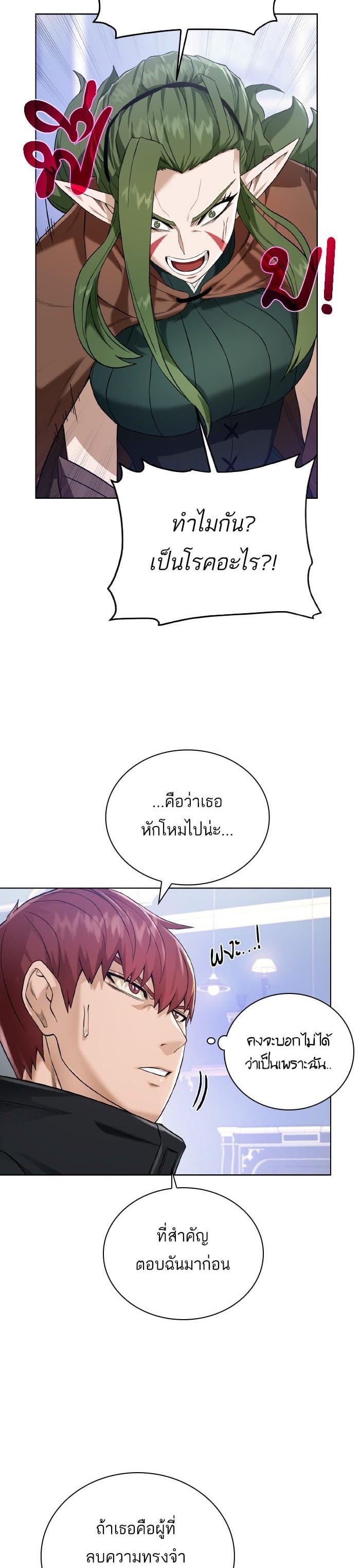 Manga-lc-com อ่านมังงะ อ่านการ์ตูน ออนไลน์ ฟรี Dungeons and Artifacts ตอนที่ 1 2 3 4 5 6 7 8 9 10 11 12 13 14 ฟรี ไม่มีโฆษณา Manga-lc - อ่าน มังงะ อ่าน การ์ตูน ออนไลน์ อ่านมังงะ ฟรี