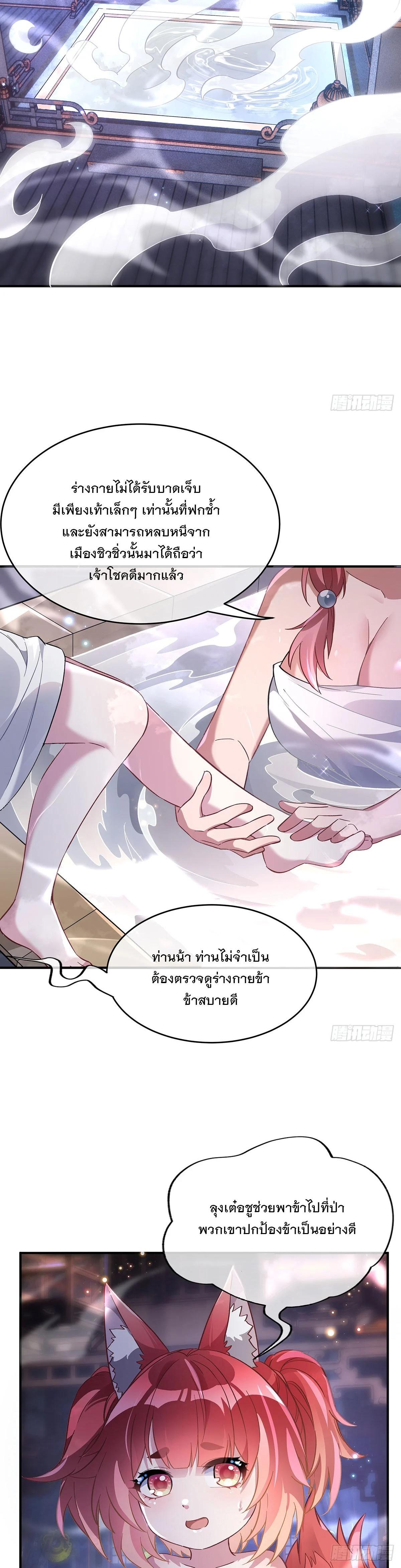 Manga-lc-com อ่านมังงะ อ่านการ์ตูน ออนไลน์ ฟรี My Female Disciples are all Future Masters of the Heavens ตอนที่ 1 2 3 4 5 6 7 8 9 10 11 12 13 14 ฟรี ไม่มีโฆษณา Manga-lc - อ่าน มังงะ อ่าน การ์ตูน ออนไลน์ อ่านมังงะ ฟรี