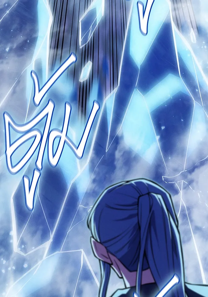 เกิดใหม่พร้อมพลังแห่งราชัน ตอนที่ 100 รูปที่ 109