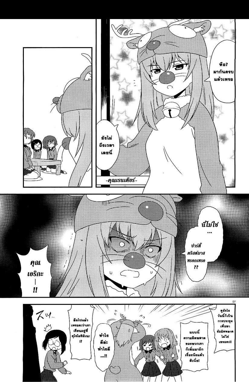 Manga-lc-com อ่านมังงะ อ่านการ์ตูน ออนไลน์ ฟรี Girls & Panzer – Motto Love Love Sakusen Desu! ตอนที่ 1 2 3 4 5 6 7 8 9 10 11 12 13 14 ฟรี ไม่มีโฆษณา Manga-lc - อ่าน มังงะ อ่าน การ์ตูน ออนไลน์ อ่านมังงะ ฟรี