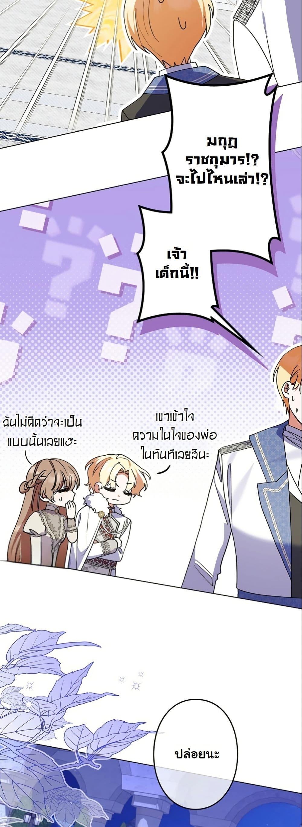 Manga-lc-com อ่านมังงะ อ่านการ์ตูน ออนไลน์ ฟรี I Became a Human’s Daughter ตอนที่ 1 2 3 4 5 6 7 8 9 10 11 12 13 14 ฟรี ไม่มีโฆษณา Manga-lc - อ่าน มังงะ อ่าน การ์ตูน ออนไลน์ อ่านมังงะ ฟรี