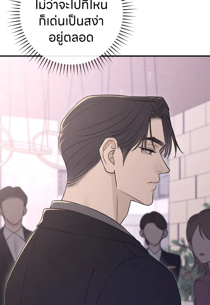 รักไร้ราคา ตอนที่ 25 รูปที่ 14