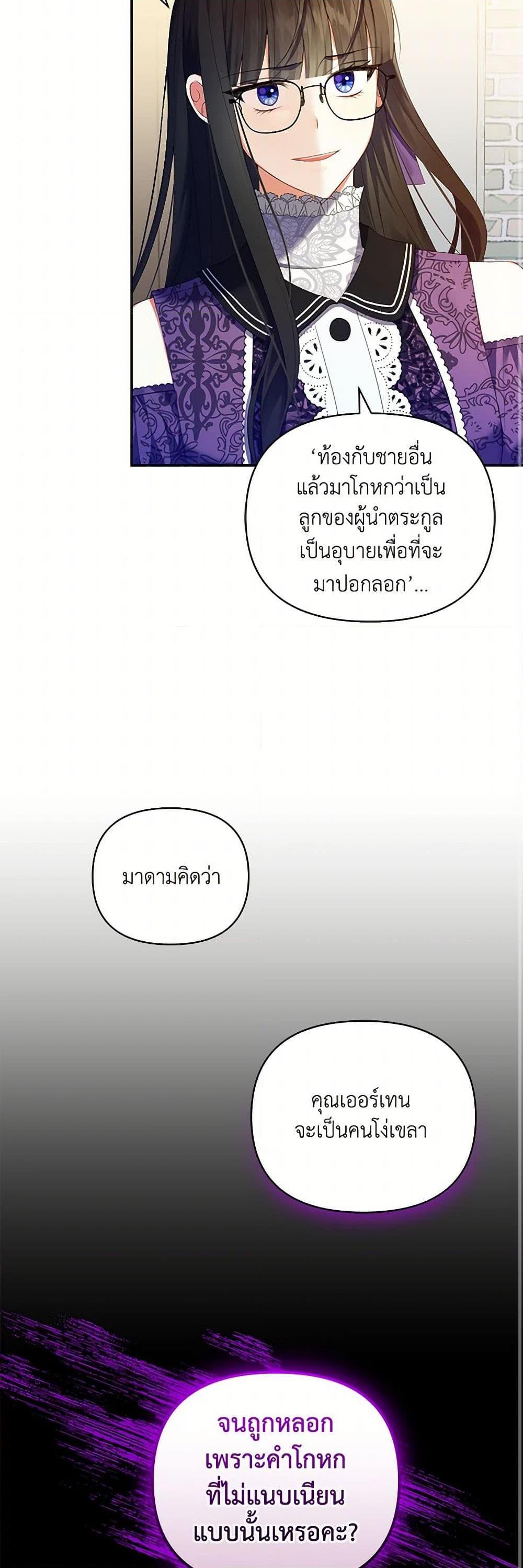 Manga-lc-com อ่านมังงะ อ่านการ์ตูน ออนไลน์ ฟรี Reforming My Regretful Husband ตอนที่ 1 2 3 4 5 6 7 8 9 10 11 12 13 14 ฟรี ไม่มีโฆษณา Manga-lc - อ่าน มังงะ อ่าน การ์ตูน ออนไลน์ อ่านมังงะ ฟรี