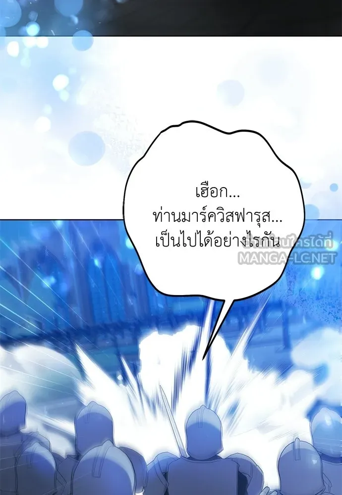 บุปผาลบคมดาบ ตอนที่ 77 รูปที่ 69