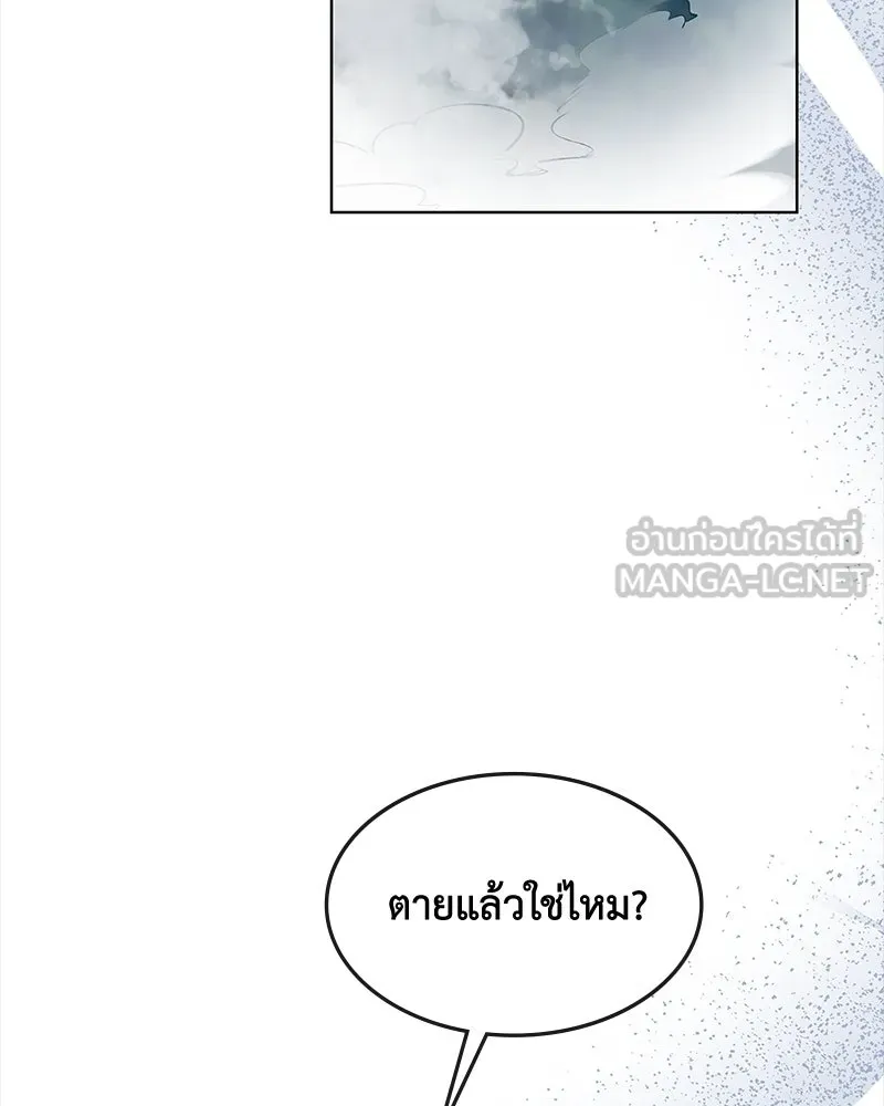 ขอบคุณที่หักหลัง ตอนที่ 53 รูปที่ 12