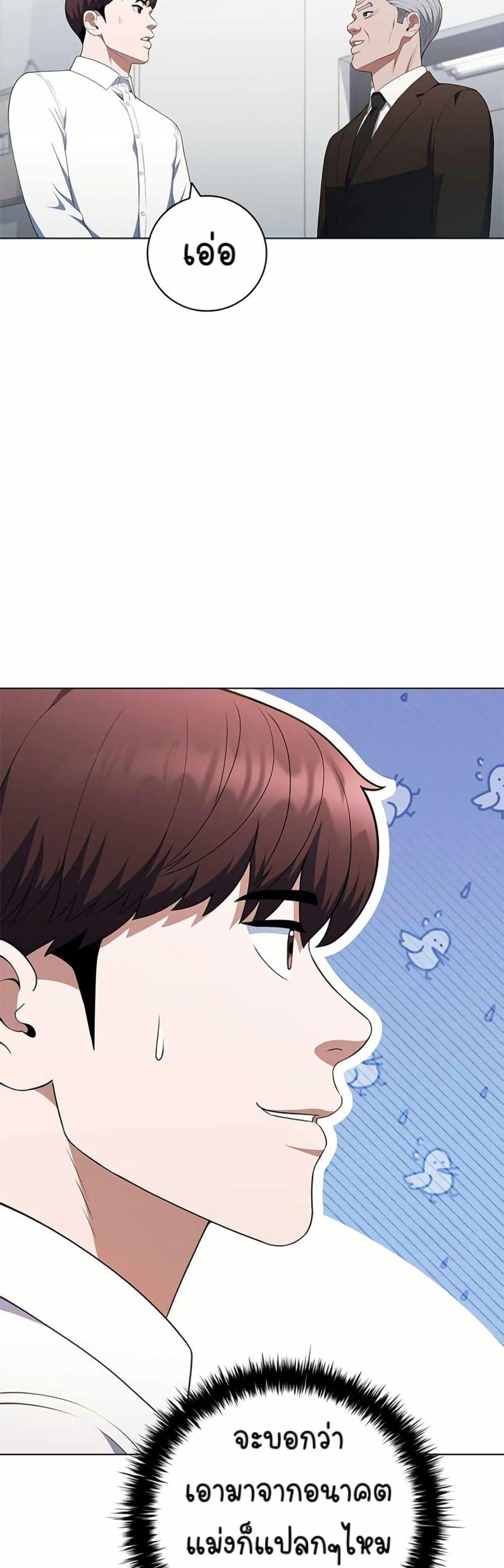 Manga-lc-com อ่านมังงะ อ่านการ์ตูน ออนไลน์ ฟรี I CAN DO IT!! ตอนที่ 1 2 3 4 5 6 7 8 9 10 11 12 13 14 ฟรี ไม่มีโฆษณา Manga-lc - อ่าน มังงะ อ่าน การ์ตูน ออนไลน์ อ่านมังงะ ฟรี