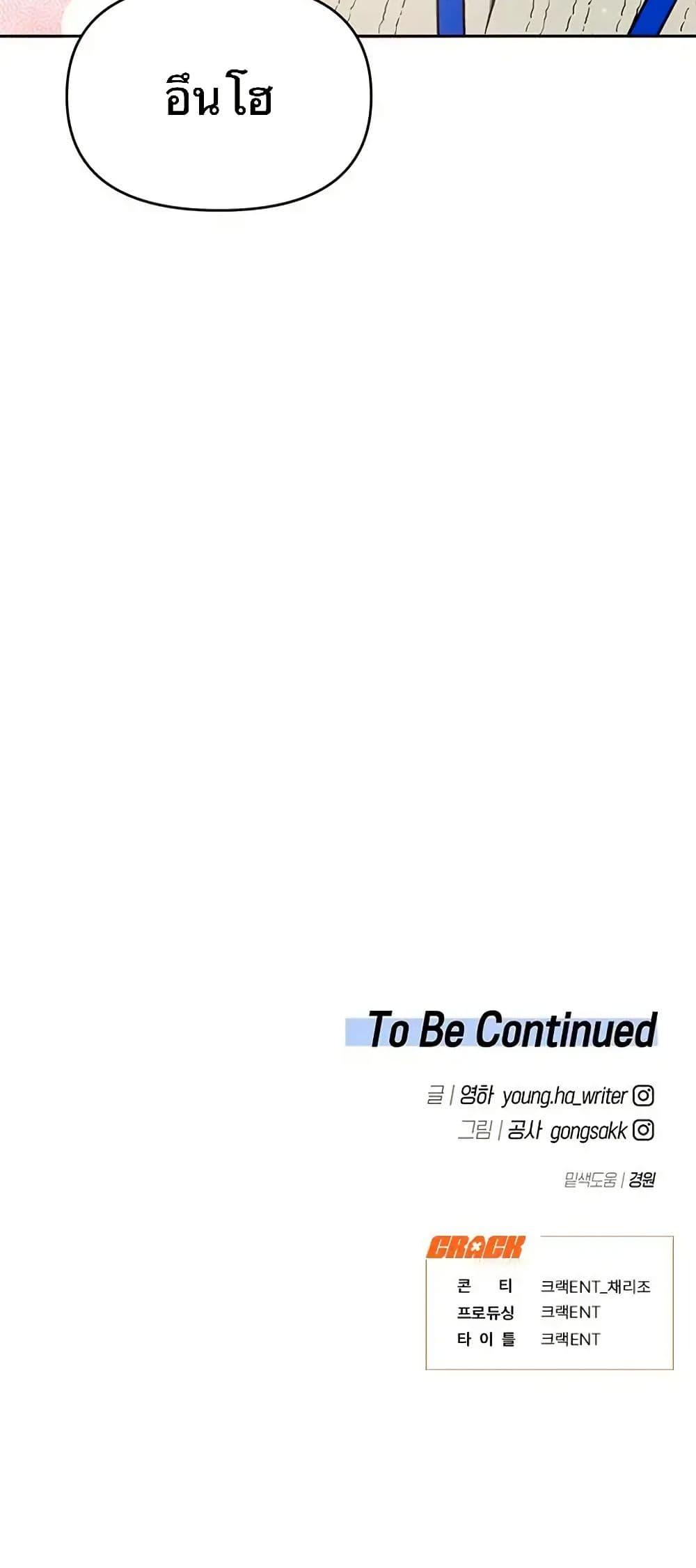 Manga-lc-com อ่านมังงะ อ่านการ์ตูน ออนไลน์ ฟรี Misfortune at Work ตอนที่ 1 2 3 4 5 6 7 8 9 10 11 12 13 14 ฟรี ไม่มีโฆษณา Manga-lc - อ่าน มังงะ อ่าน การ์ตูน ออนไลน์ อ่านมังงะ ฟรี