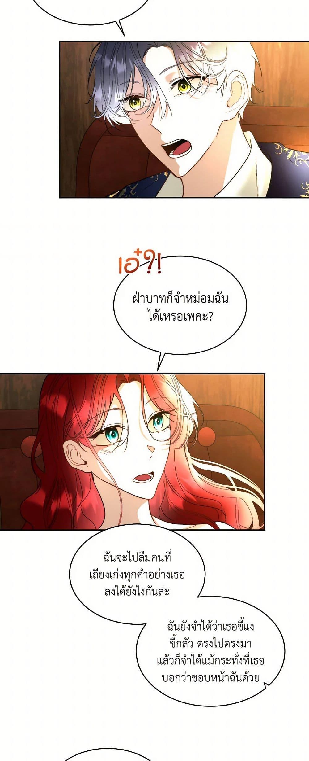 Manga-lc-com อ่านมังงะ อ่านการ์ตูน ออนไลน์ ฟรี Fostering the Male Lead ตอนที่ 1 2 3 4 5 6 7 8 9 10 11 12 13 14 ฟรี ไม่มีโฆษณา Manga-lc - อ่าน มังงะ อ่าน การ์ตูน ออนไลน์ อ่านมังงะ ฟรี