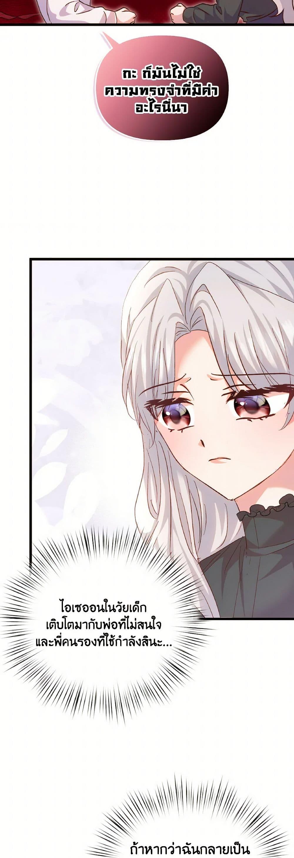 Manga-lc-com อ่านมังงะ อ่านการ์ตูน ออนไลน์ ฟรี I Didn’t Save You To Get Proposed To ตอนที่ 1 2 3 4 5 6 7 8 9 10 11 12 13 14 ฟรี ไม่มีโฆษณา Manga-lc - อ่าน มังงะ อ่าน การ์ตูน ออนไลน์ อ่านมังงะ ฟรี