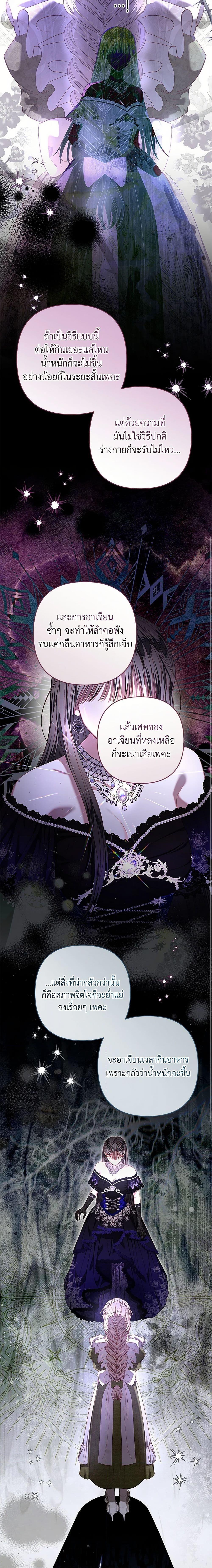 Manga-lc-com อ่านมังงะ อ่านการ์ตูน ออนไลน์ ฟรี The Princess Maid ตอนที่ 1 2 3 4 5 6 7 8 9 10 11 12 13 14 ฟรี ไม่มีโฆษณา Manga-lc - อ่าน มังงะ อ่าน การ์ตูน ออนไลน์ อ่านมังงะ ฟรี