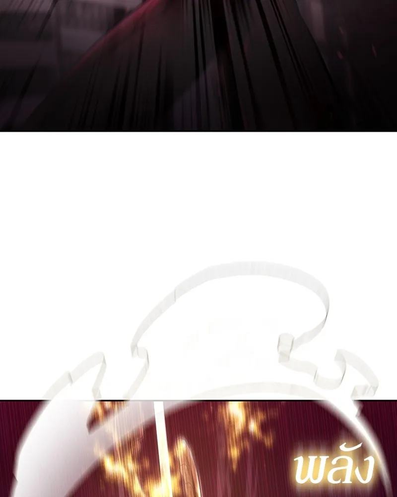 Clever Cleaning Life Of The Returned Genius Hunter ส_ดยอดฮ_นเตอร_สายคล_น ตอนที่ ตอนที่ 79 รูปที่ 156