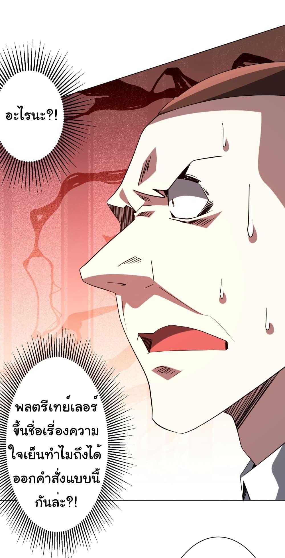 Manga-lc-com อ่านมังงะ อ่านการ์ตูน ออนไลน์ ฟรี Start with Trillions of Coins ตอนที่ 1 2 3 4 5 6 7 8 9 10 11 12 13 14 ฟรี ไม่มีโฆษณา Manga-lc - อ่าน มังงะ อ่าน การ์ตูน ออนไลน์ อ่านมังงะ ฟรี