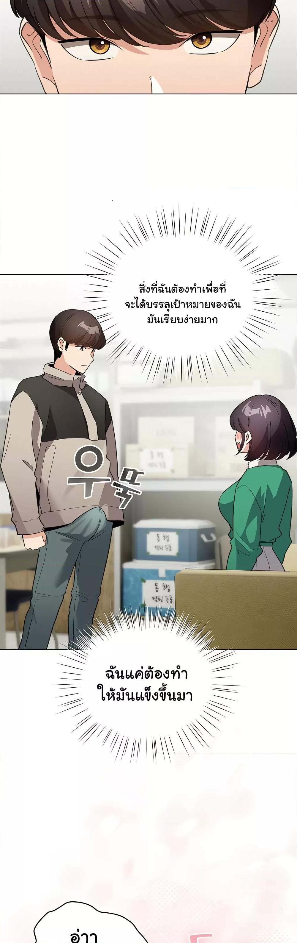Doujin-Lc- อ่าน โดจิน มังฮวา เกาหลี ญี่ปุ่น จีน แปลไทย I Became a Pornhwa NPC ตอนที่ 1 2 3 4 5 6 7 8 9 10 11 12 13 14 ฟรี ไม่มีโฆษณา อ่าน โดจิน Manhwa เกาหลี ญี่ปุ่น จีน เรามีครบ คัดมาให้เน้นๆ โดจิน 18+ รับประกันความฟินโดย  Doujin Lc