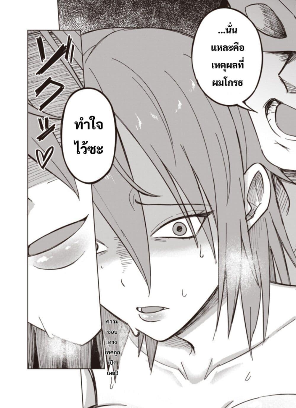 Manga-lc-com อ่านมังงะ อ่านการ์ตูน ออนไลน์ ฟรี Ken to Mahou to NTR ตอนที่ 1 2 3 4 5 6 7 8 9 10 11 12 13 14 ฟรี ไม่มีโฆษณา Manga-lc - อ่าน มังงะ อ่าน การ์ตูน ออนไลน์ อ่านมังงะ ฟรี