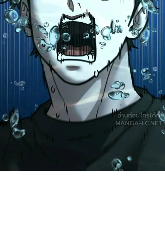 reality ตอนที่ 170 รูปที่ 99