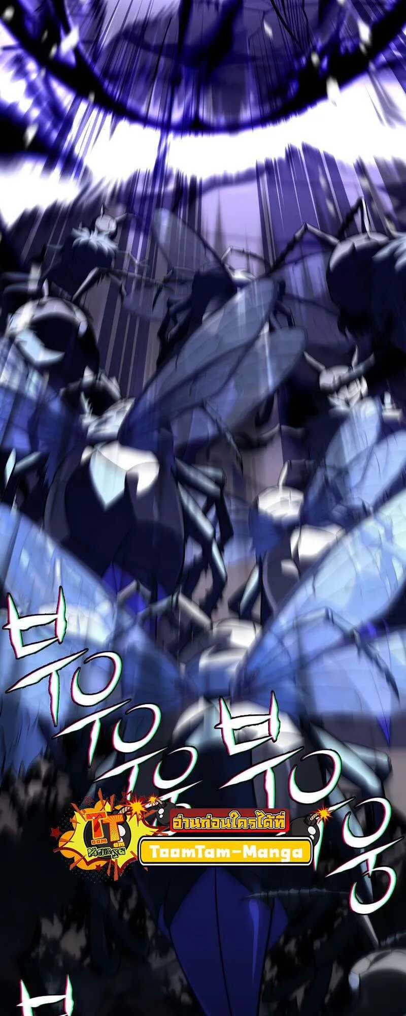 Return of the Frozen Player ตอนที่ ตอนที่ 155 รูปที่ 26