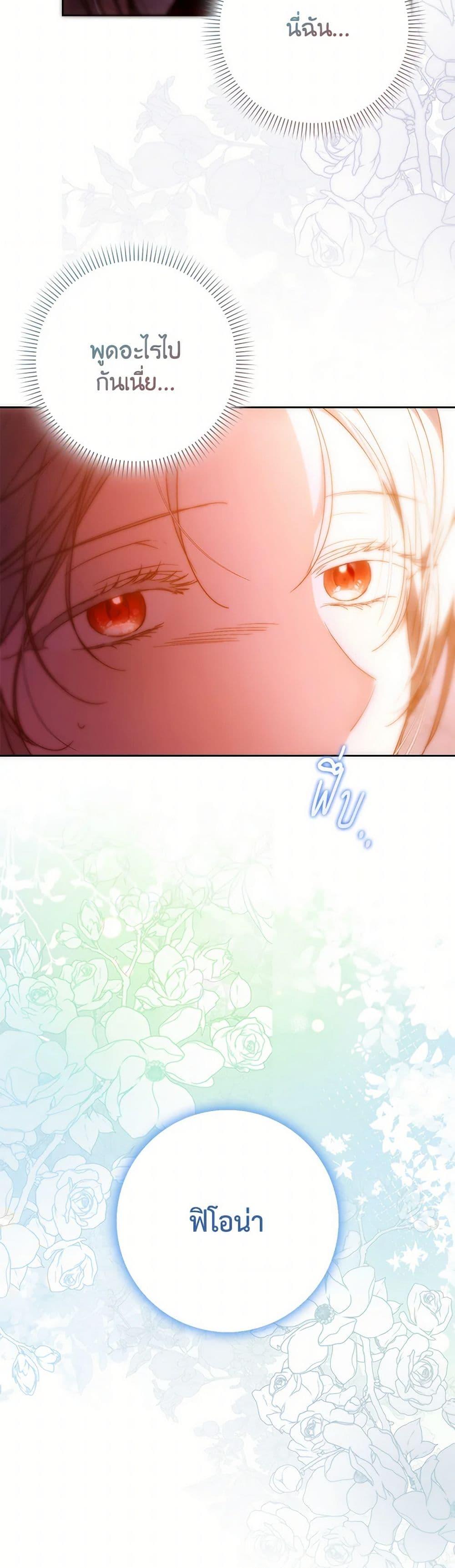 Manga-lc-com อ่านมังงะ อ่านการ์ตูน ออนไลน์ ฟรี I Became the Wife of the Male Lead ตอนที่ 1 2 3 4 5 6 7 8 9 10 11 12 13 14 ฟรี ไม่มีโฆษณา Manga-lc - อ่าน มังงะ อ่าน การ์ตูน ออนไลน์ อ่านมังงะ ฟรี