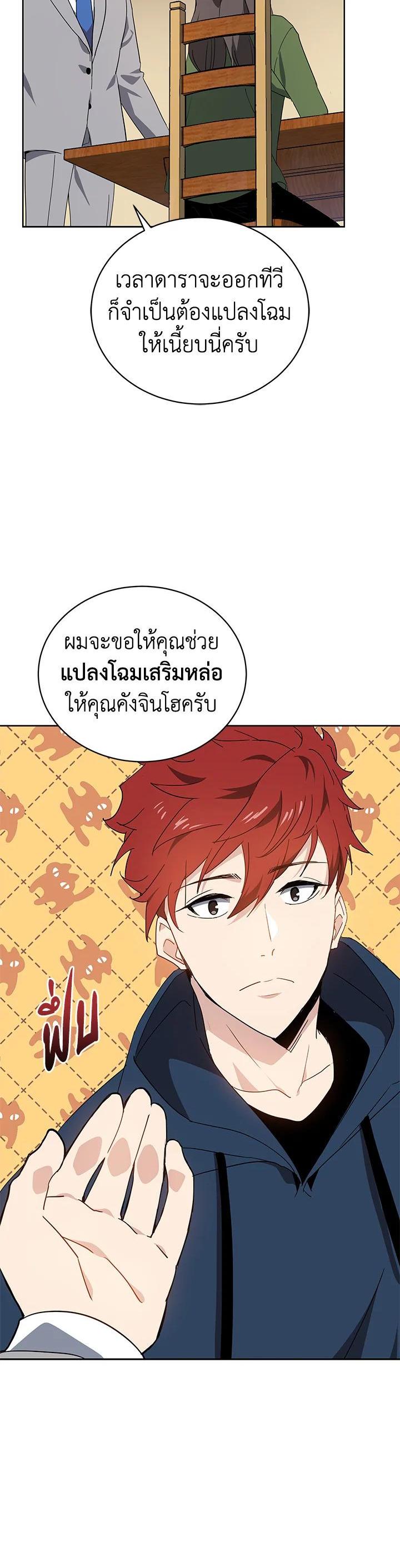 Manga-lc-com อ่านมังงะ อ่านการ์ตูน ออนไลน์ ฟรี The Descent of the Demonic Master ตอนที่ 1 2 3 4 5 6 7 8 9 10 11 12 13 14 ฟรี ไม่มีโฆษณา Manga-lc - อ่าน มังงะ อ่าน การ์ตูน ออนไลน์ อ่านมังงะ ฟรี
