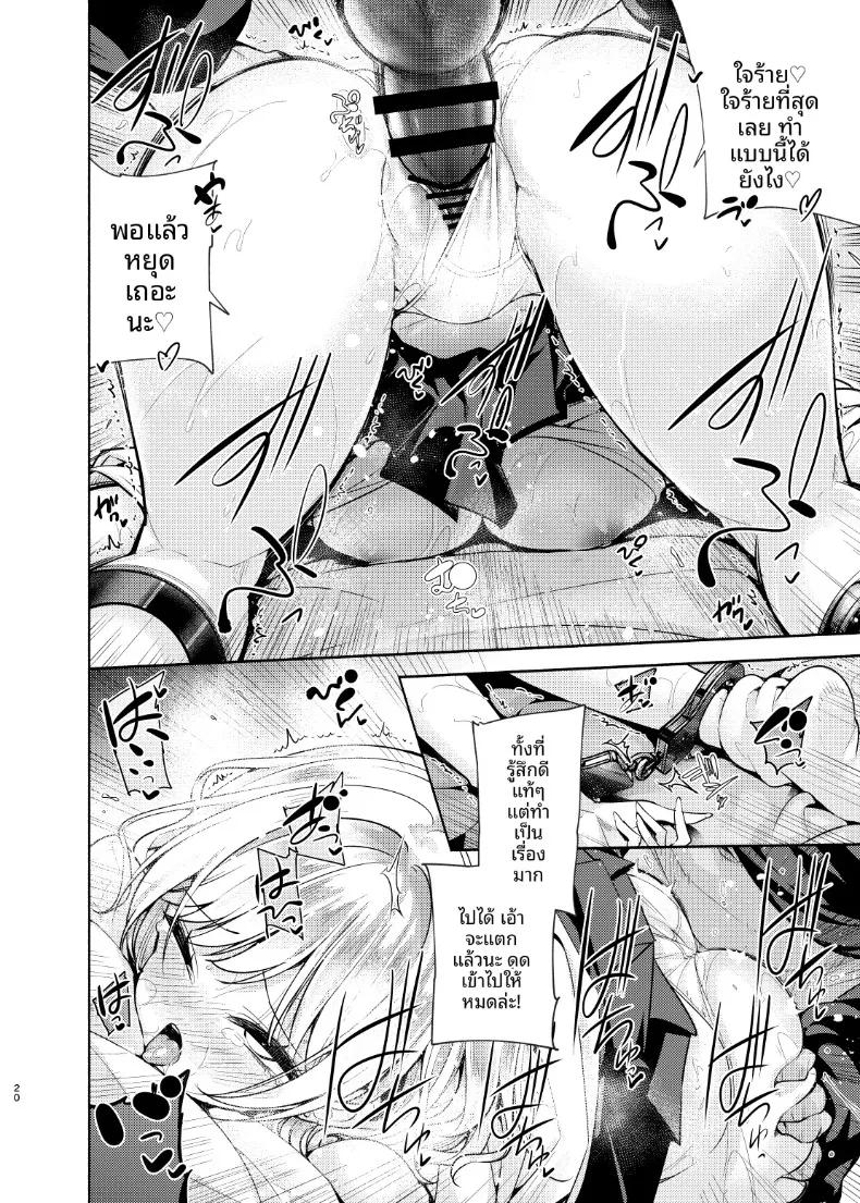 Doujin-Lc- อ่าน โดจิน มังฮวา เกาหลี ญี่ปุ่น จีน แปลไทย เพื่อนเธอเป็นสาว M (Chada) ตอนที่ 1 2 3 4 5 6 7 8 9 10 11 12 13 14 ฟรี ไม่มีโฆษณา อ่าน โดจิน Manhwa เกาหลี ญี่ปุ่น จีน เรามีครบ คัดมาให้เน้นๆ โดจิน 18+ รับประกันความฟินโดย  Doujin Lc