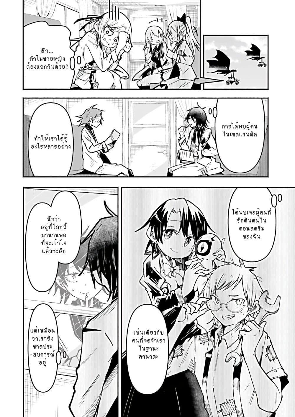 Manga-lc-com อ่านมังงะ อ่านการ์ตูน ออนไลน์ ฟรี Isekai de Haishin Katsudou wo Shitara Tairyou no Yandere Shinja wo Umidashite Shimatta Ken ตอนที่ 1 2 3 4 5 6 7 8 9 10 11 12 13 14 ฟรี ไม่มีโฆษณา Manga-lc - อ่าน มังงะ อ่าน การ์ตูน ออนไลน์ อ่านมังงะ ฟรี